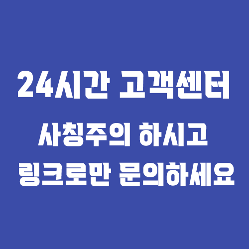 메이저놀이터 5위 이미지